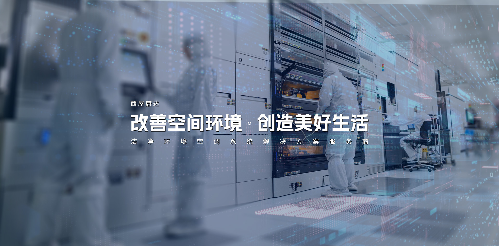 复盛空压机遍布多个行业